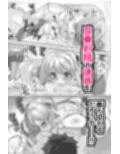 ノノミブラインドラブ
