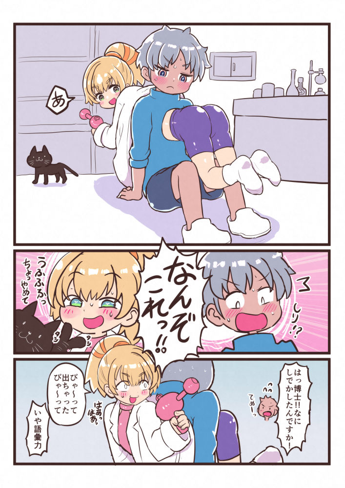 びゃ〜っとして桃源郷_1