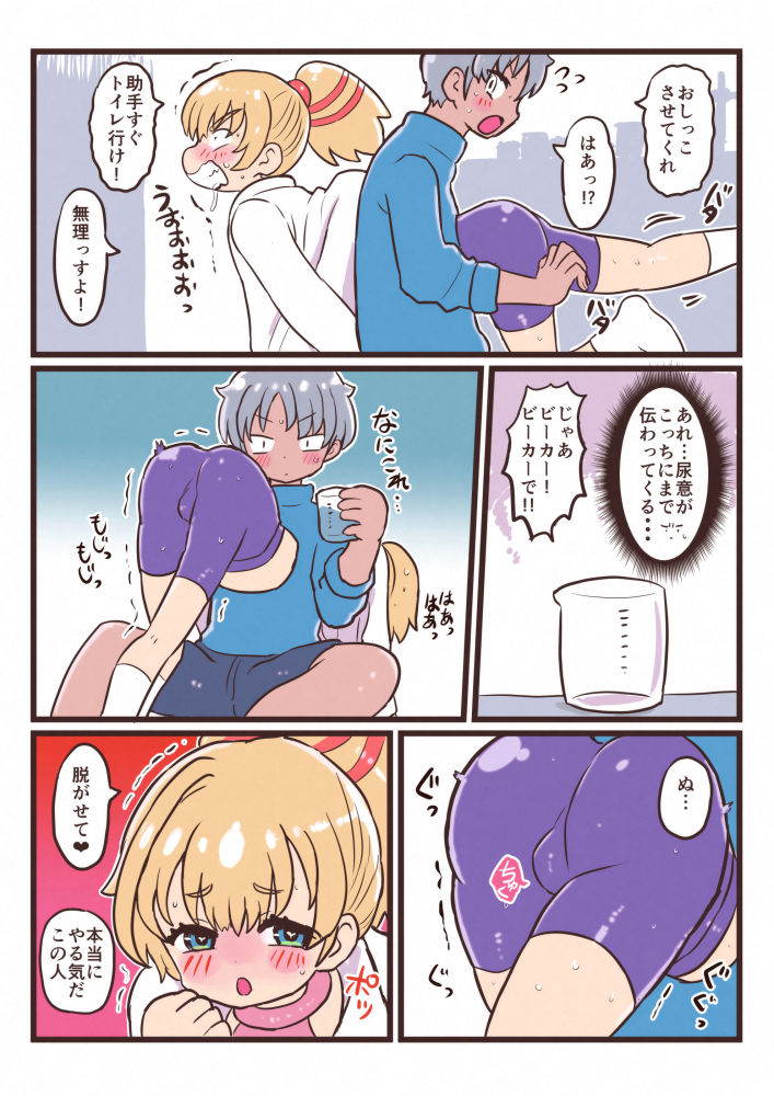 びゃ〜っとして桃源郷_3