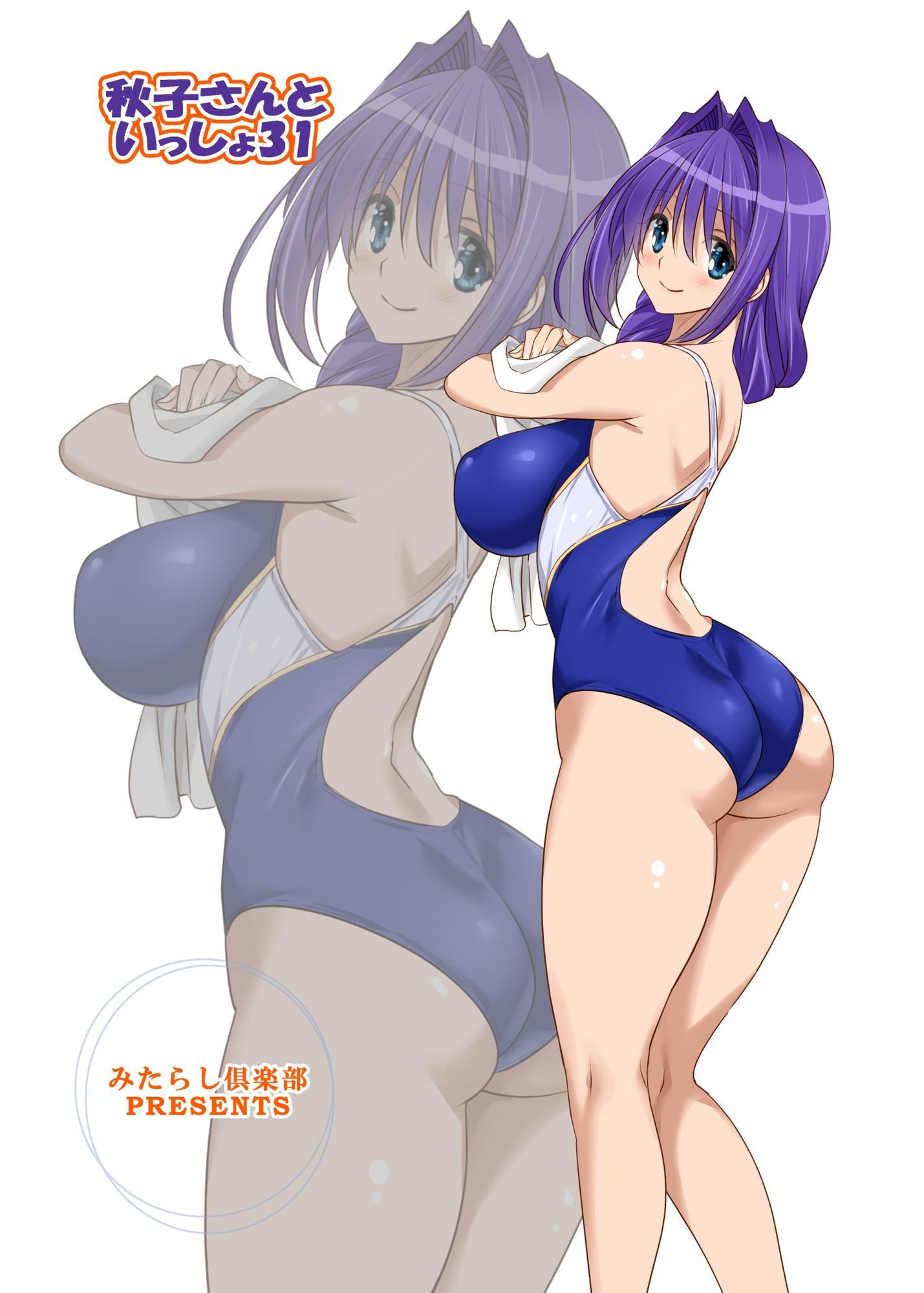 サンプル画像6:秋子さんといっしょ32(みたらし倶楽部) [d_652375]