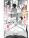 秋子さんといっしょ32