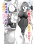 秋子さんといっしょ32