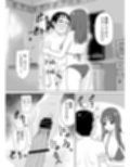手コキカラオケ4