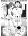 手コキカラオケ4