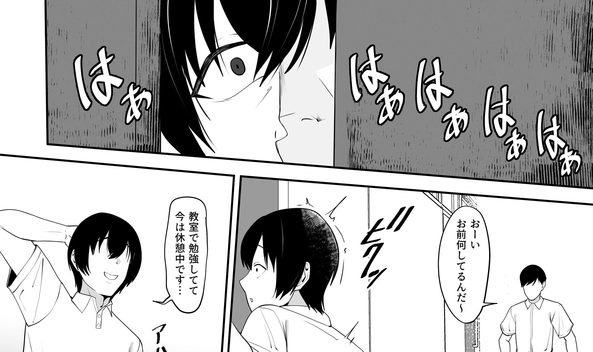 サンプル画像6:クラスメイトと勉強中にセックスする流れになったが、なにか蚊帳の外(ちゃるちゃろ) [d_652403]