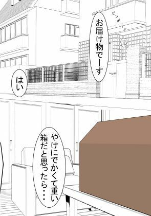 サンプル画像1:電脳アシスタントと濃厚いちゃらぶえっち(SDG) [d_652426]