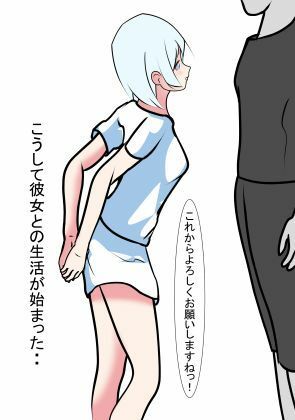 サンプル画像6:電脳アシスタントと濃厚いちゃらぶえっち(SDG) [d_652426]