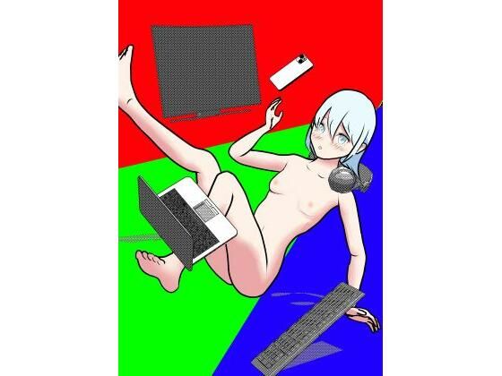 【電脳アシスタントと濃厚いちゃらぶえっち】SDG