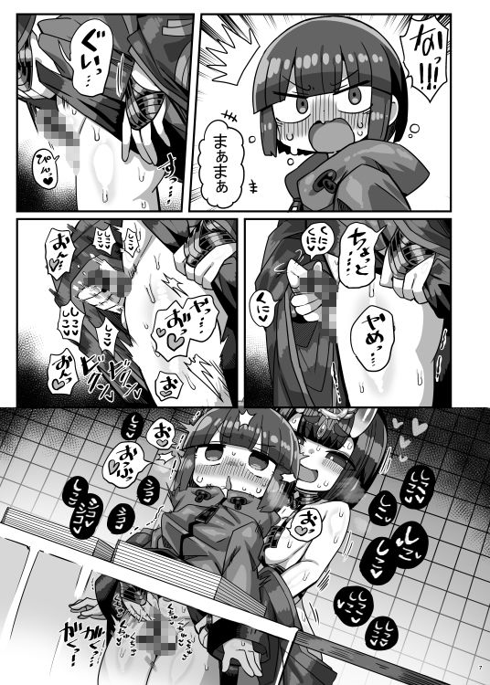 コミケ会場でかにかまが有名コスプレイヤーに精●を搾られてコミケ出禁になる本_5