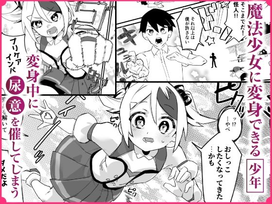 もし女の子になったらナニする?vol.2 画像1