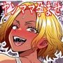モブ男子だった俺が母の後輩のヤンママを孕ませるまでの話