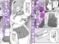 元コスプレイヤー人妻ゆかり（32）生活費を稼ぐため夫に内緒で同人AVデビュー