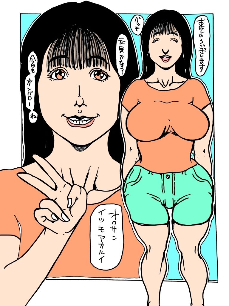 サンプル画像1:オクサントコドモツクリタイカラ(N-zumi-ha) [d_652477]