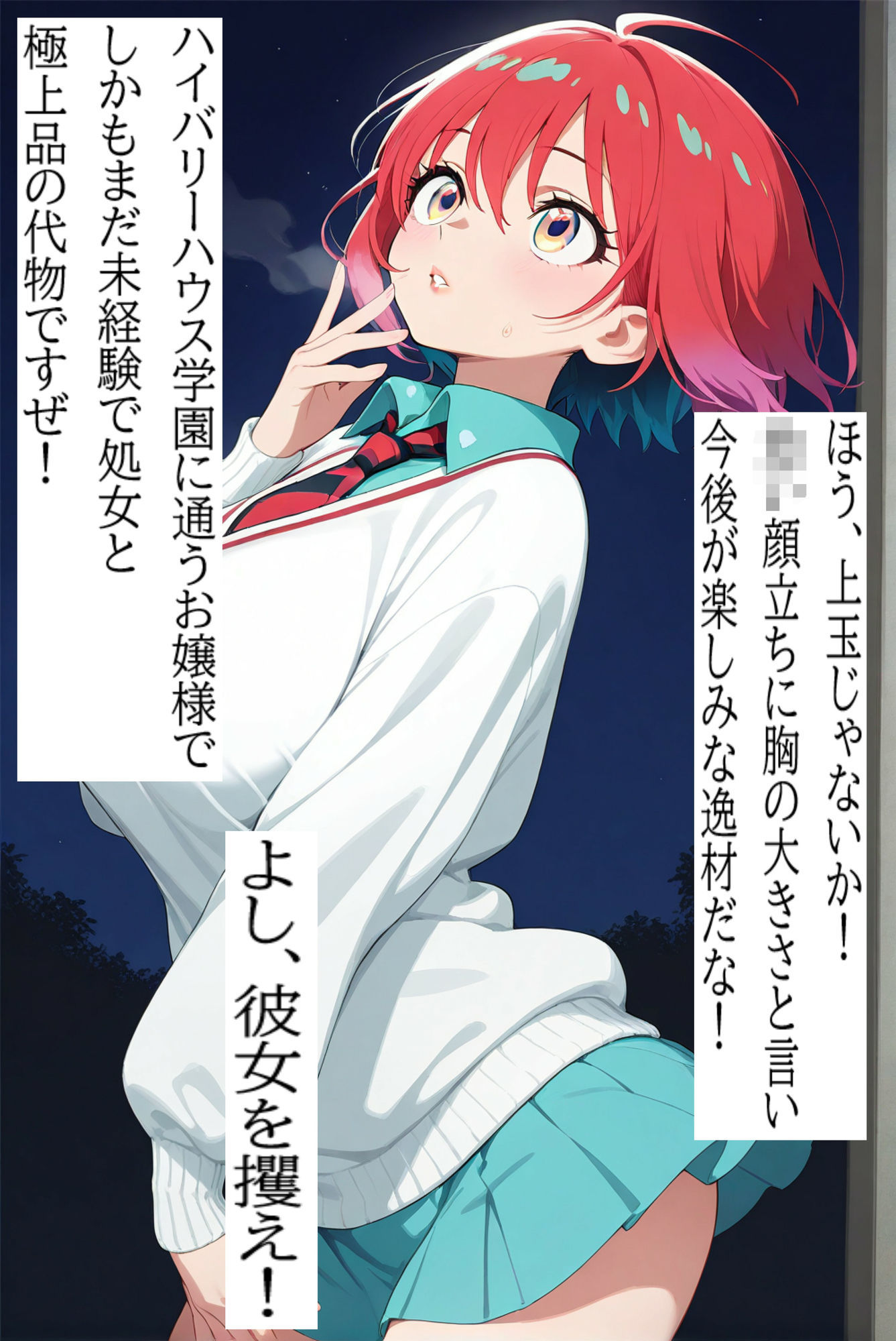 もう  どうでもいいや 画像1