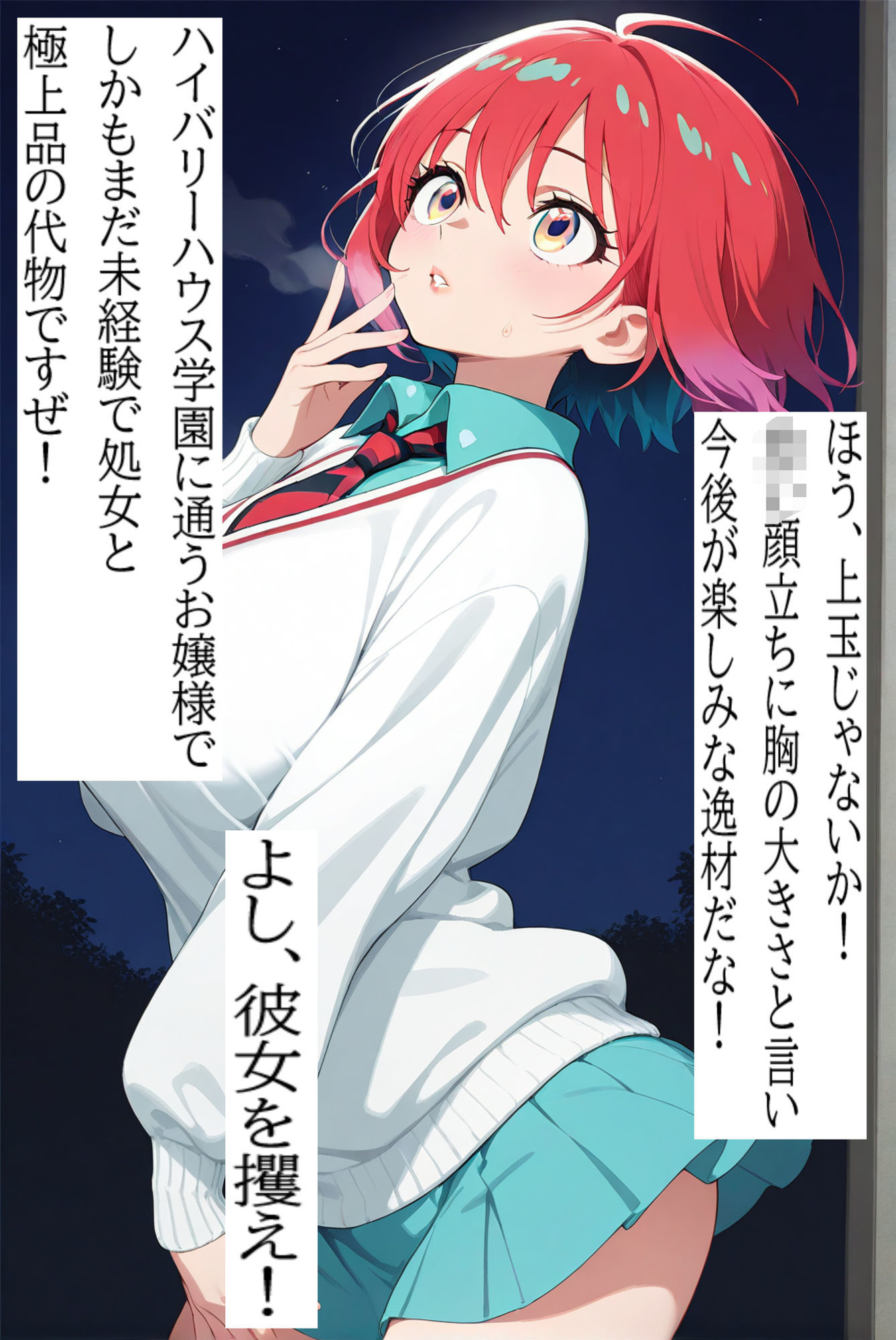 サンプル画像1:もう  どうでもいいや(エロエロ漫画研究所) [d_652503]