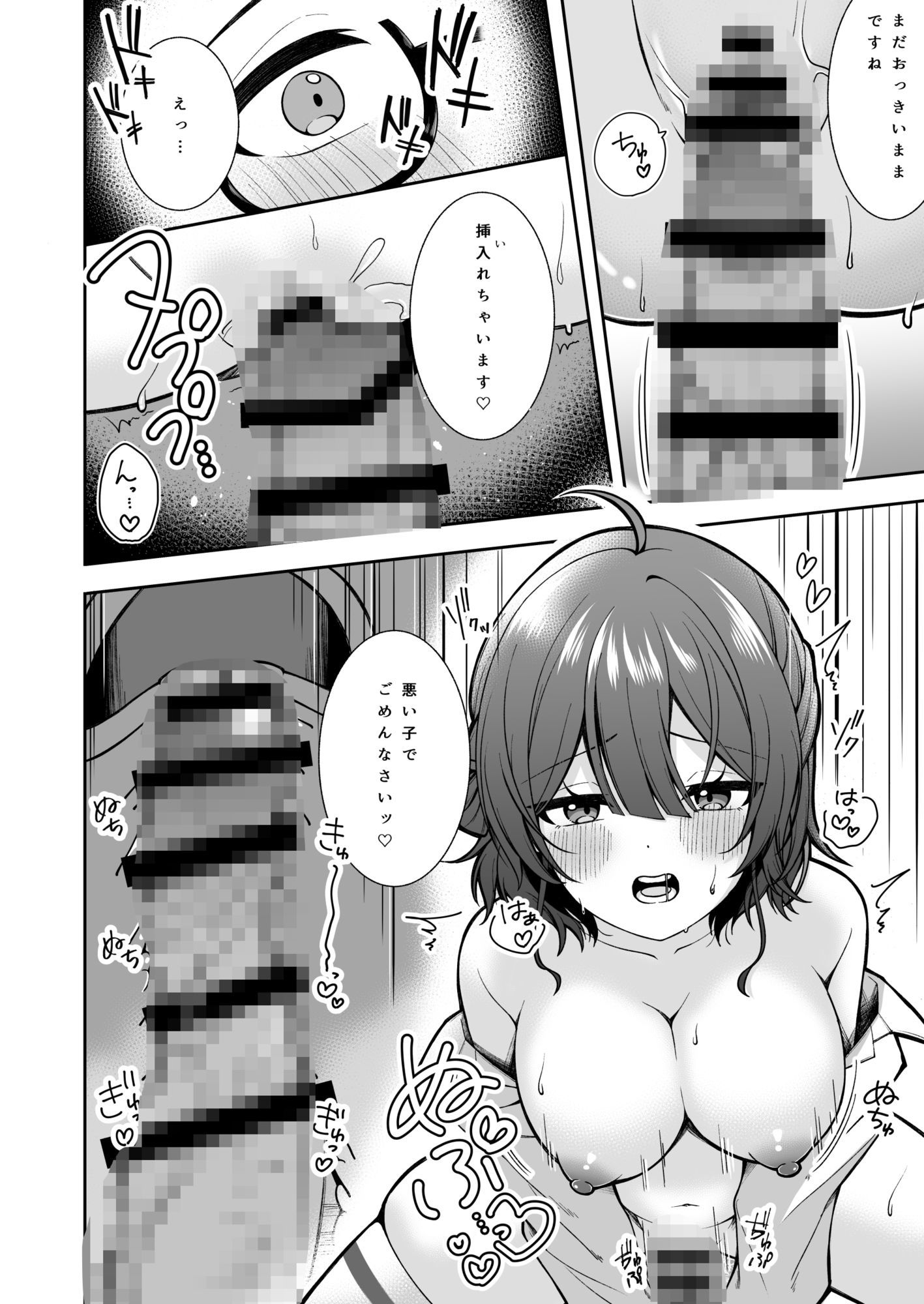 サンプル画像4:うめ、花笑み(イタリアン七草) [d_652519]