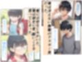 幼なじみの地味子と同窓会で再会したら、黒髪巨乳美人OLになっていた話