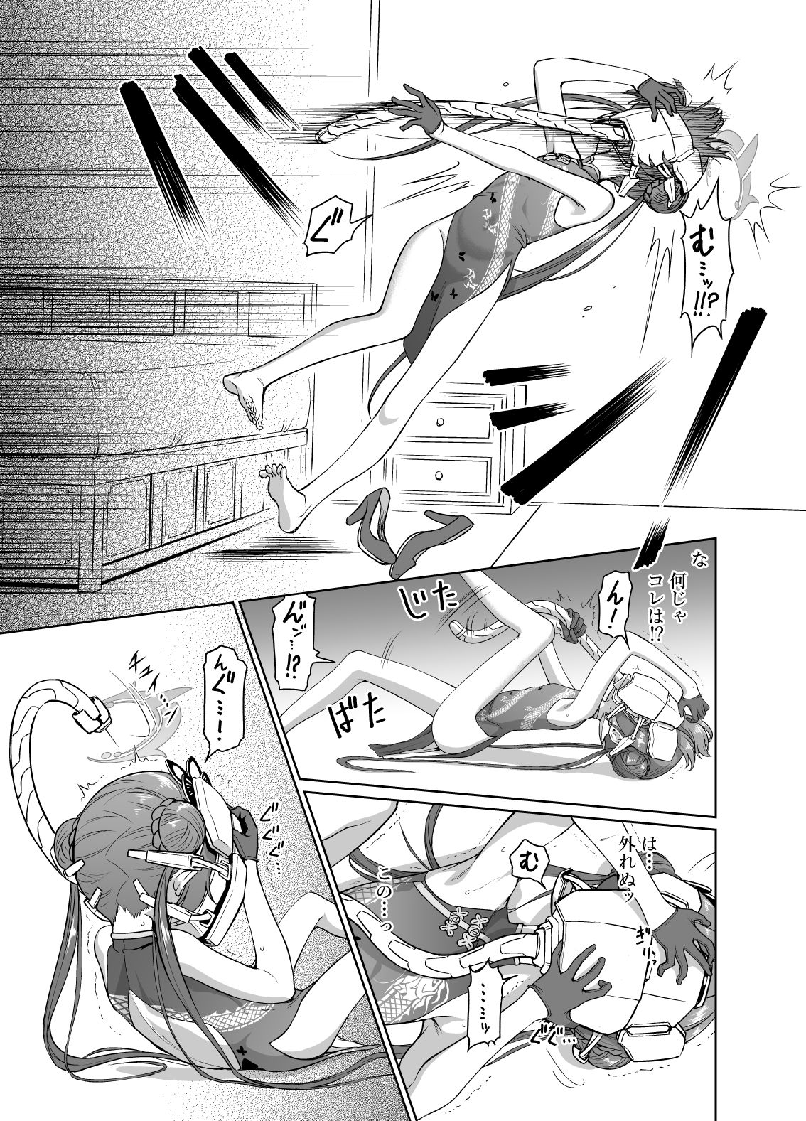 竜華キサキVS洗脳虫型ロボ_5