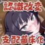 竜華キサキVS洗脳虫型ロボ
