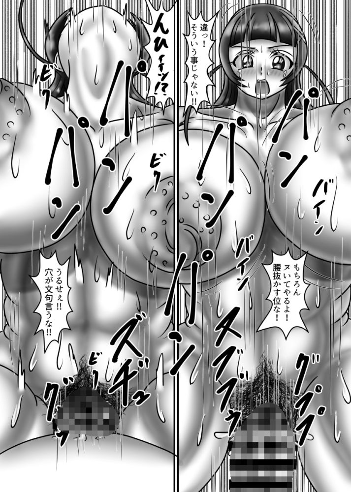 サンプル画像5:ななちゃん裏ファンサ(サークル遅筆堂) [d_652552]