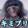 ななちゃん裏ファンサ