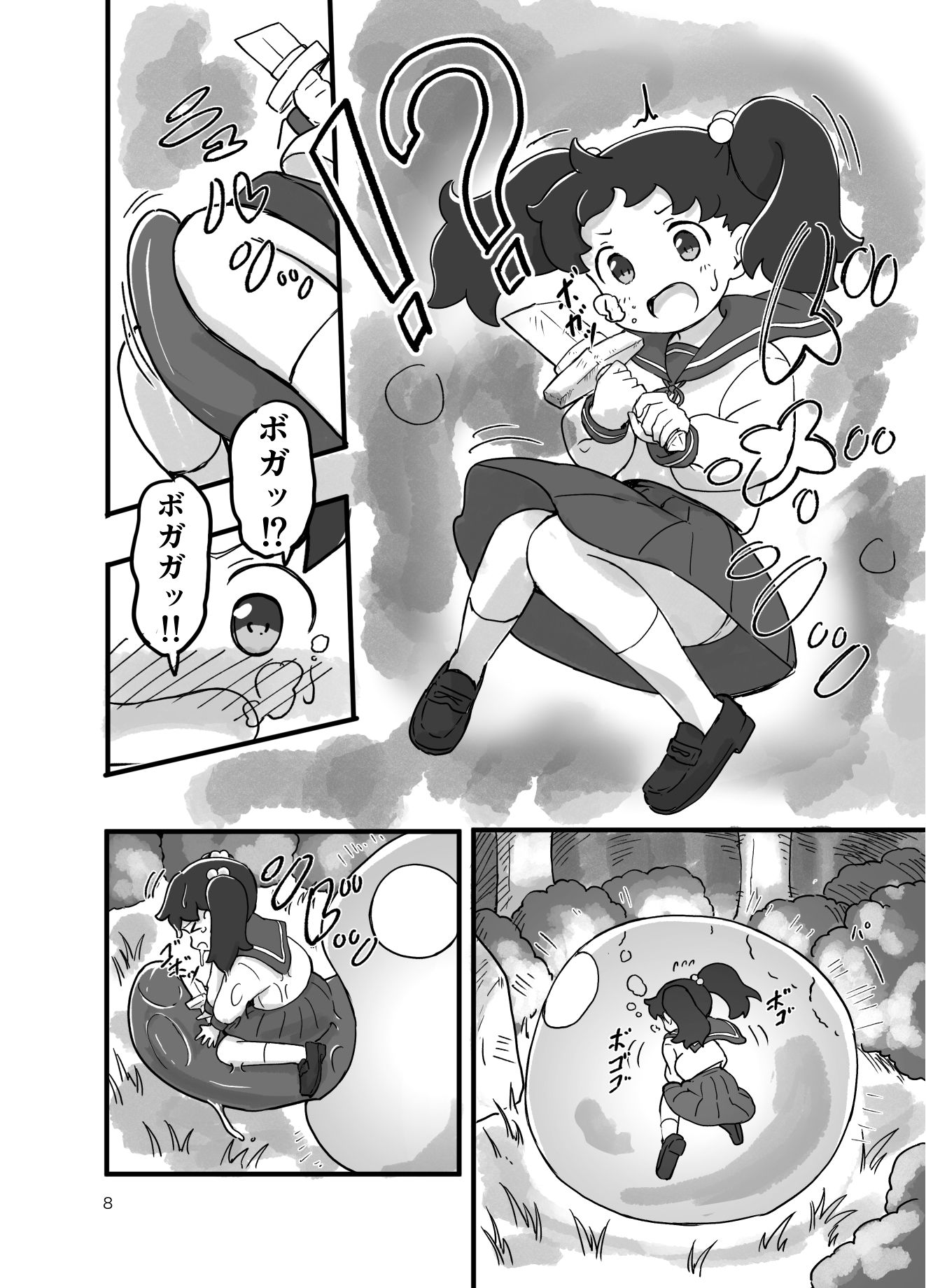 サンプル画像6:がんばれ！！異世界転生いずみちゃん(ちきゅうじん) [d_652628]