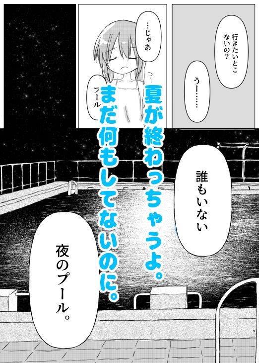 大人になりました_1