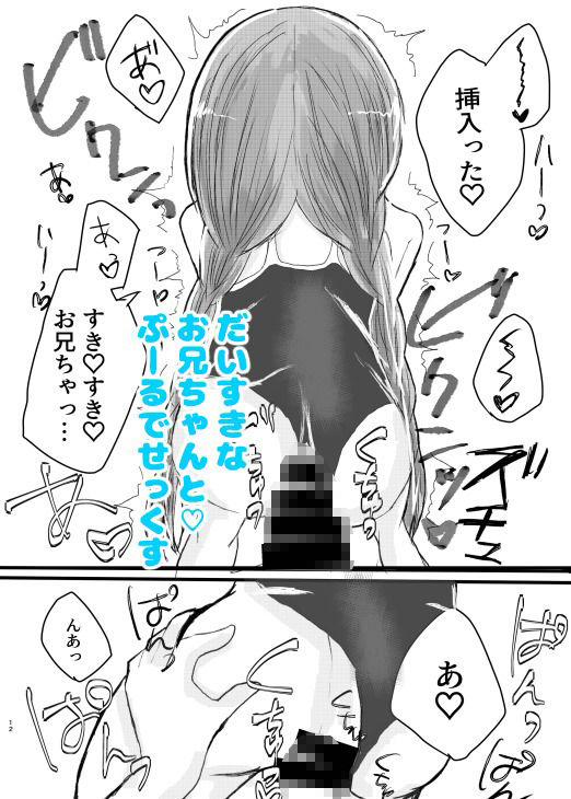 大人になりました_2