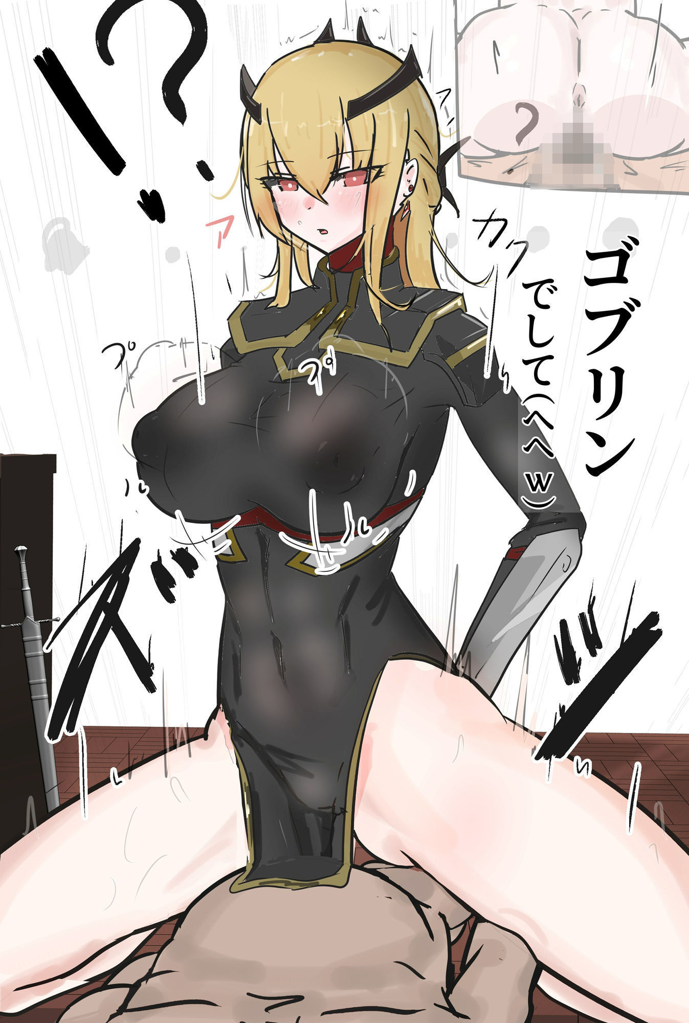 ソロ騎士・ゴブリンの宿で 画像7