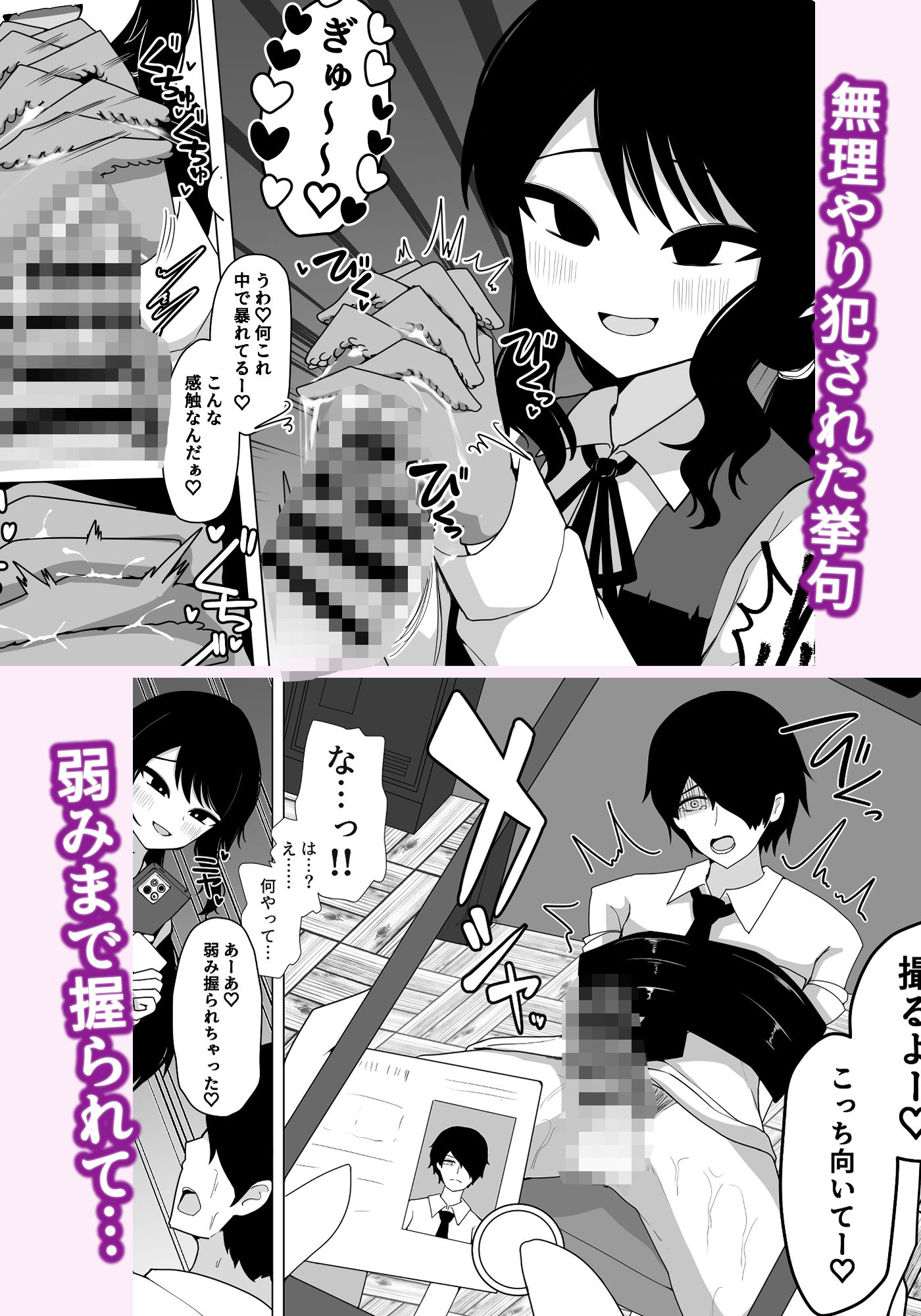 サンプル画像2:小針さんのおもちゃ(ケ脳の片隅) [d_652645]