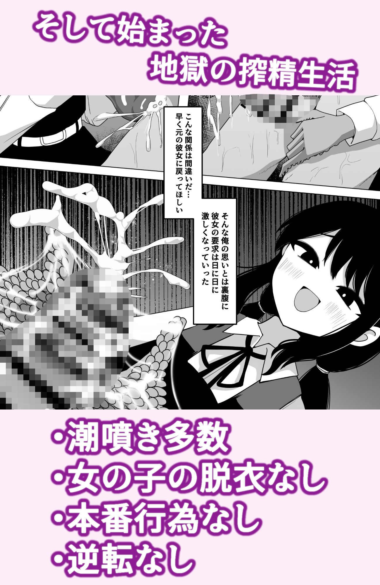 サンプル画像3:小針さんのおもちゃ(ケ脳の片隅) [d_652645]