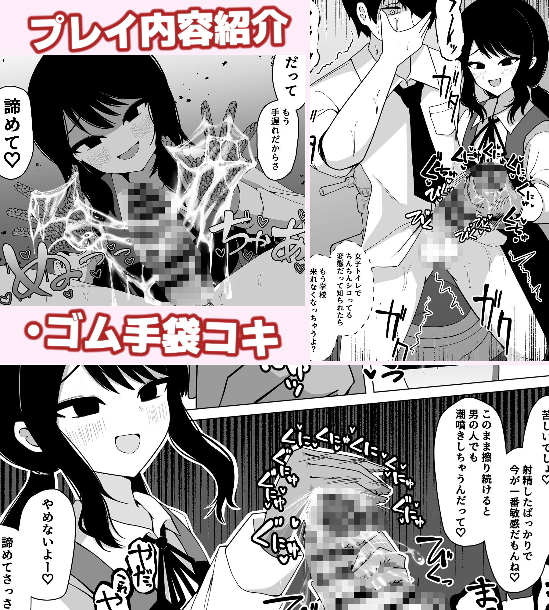 サンプル画像4:小針さんのおもちゃ(ケ脳の片隅) [d_652645]