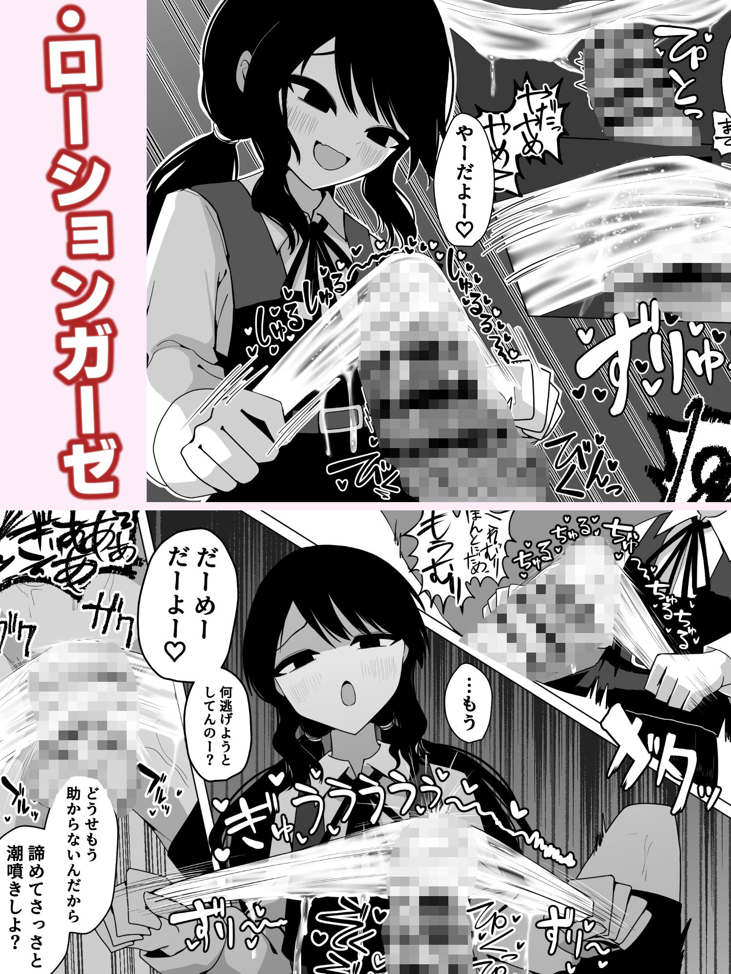 サンプル画像6:小針さんのおもちゃ(ケ脳の片隅) [d_652645]