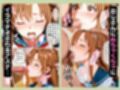 制服アスナを催●スキルで寝取って快楽堕ちさせたったw【漫画58P ソードアートオンライ●】