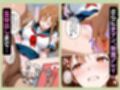 制服アスナを催●スキルで寝取って快楽堕ちさせたったw【漫画58P ソードアートオンライ●】