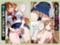 制服アスナを催●スキルで寝取って快楽堕ちさせたったw【漫画58P ソードアートオンライ●】