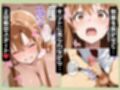 制服アスナを催●スキルで寝取って快楽堕ちさせたったw【漫画58P ソードアートオンライ●】