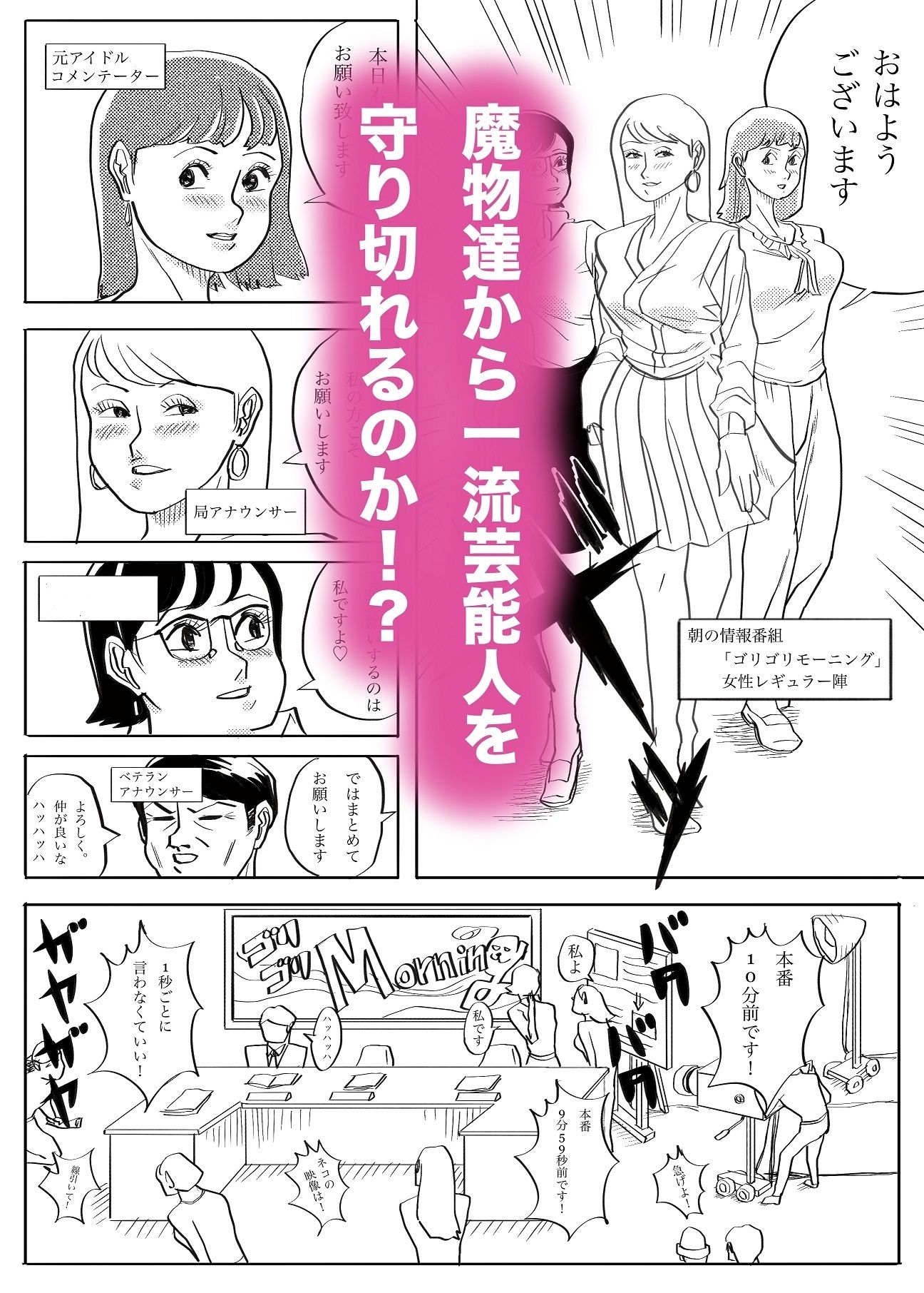 サンプル画像2:魔物ハンター2(コタラボ’) [d_652670]