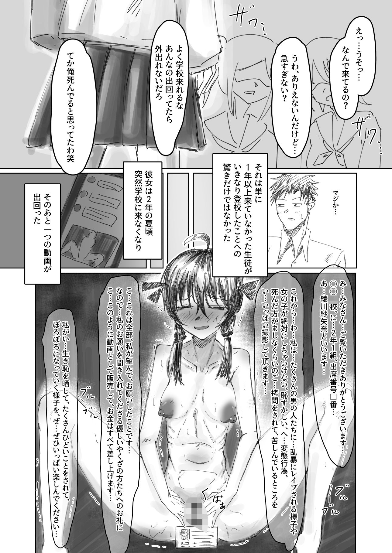 終跡 画像1