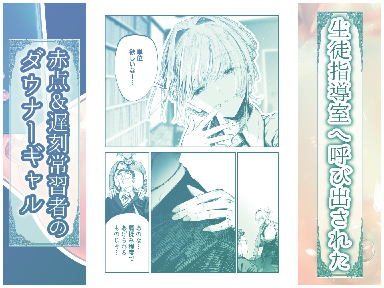 サンプル画像1:ダウナーギャルに搾り取られる冴えない僕(つちくだマテリアル) [d_652739]