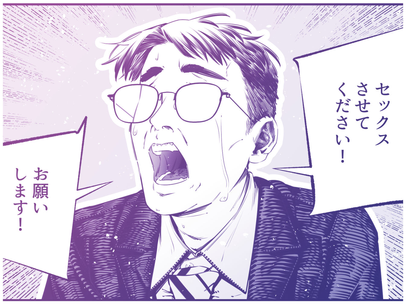 ダウナーギャルに搾り取られる冴えない僕 画像6