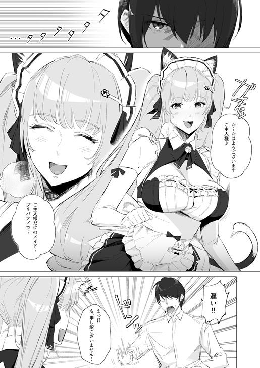 サンプル画像1:NIKKE×LOVE Privaty(熱々フロンティア) [d_652770]