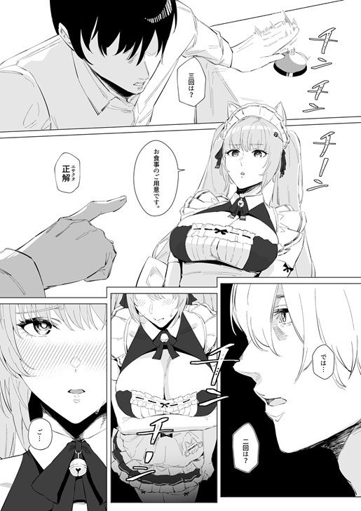 サンプル画像3:NIKKE×LOVE Privaty(熱々フロンティア) [d_652770]