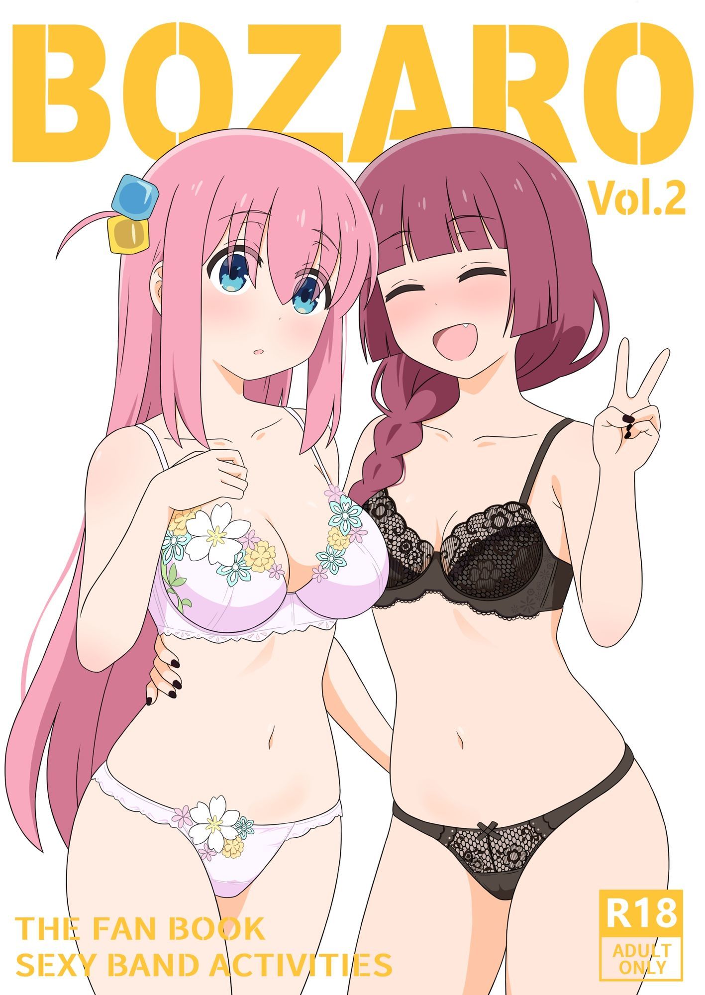 サンプル画像1:BOZARO TEH FAN BOOK Vol2(兎二郎) [d_652776]