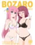 BOZARO TEH FAN BOOK Vol2