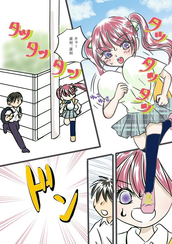 サンプル画像1:JKの服にはりついちゃった件(すしとてんぷら) [d_652780]