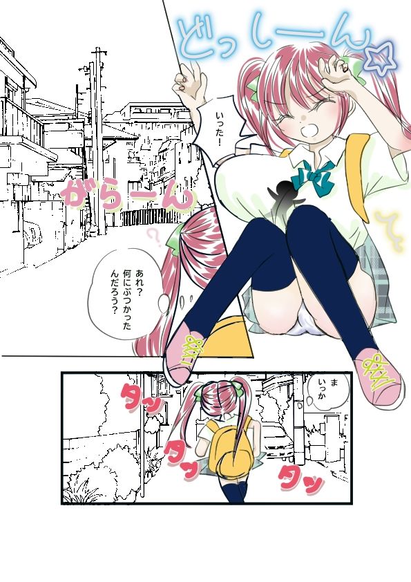 サンプル画像2:JKの服にはりついちゃった件(すしとてんぷら) [d_652780]