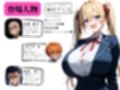 眠花【転入生編】