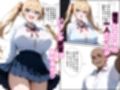 眠花【転入生編】