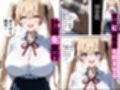 眠花【転入生編】